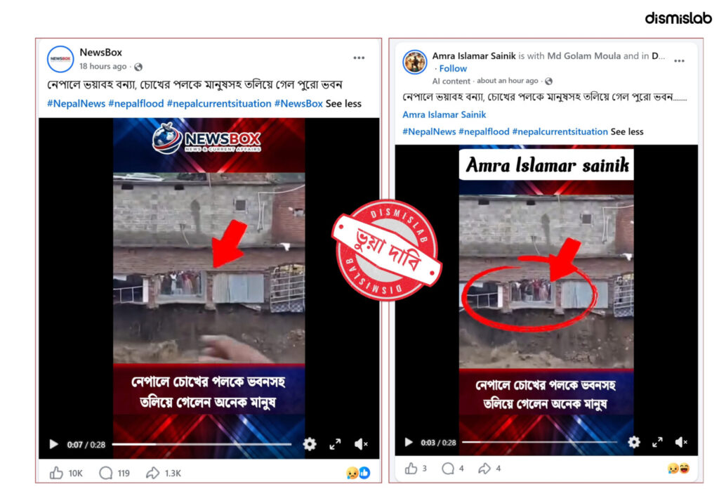 Viral flood video misrepresented as Nepal footage.