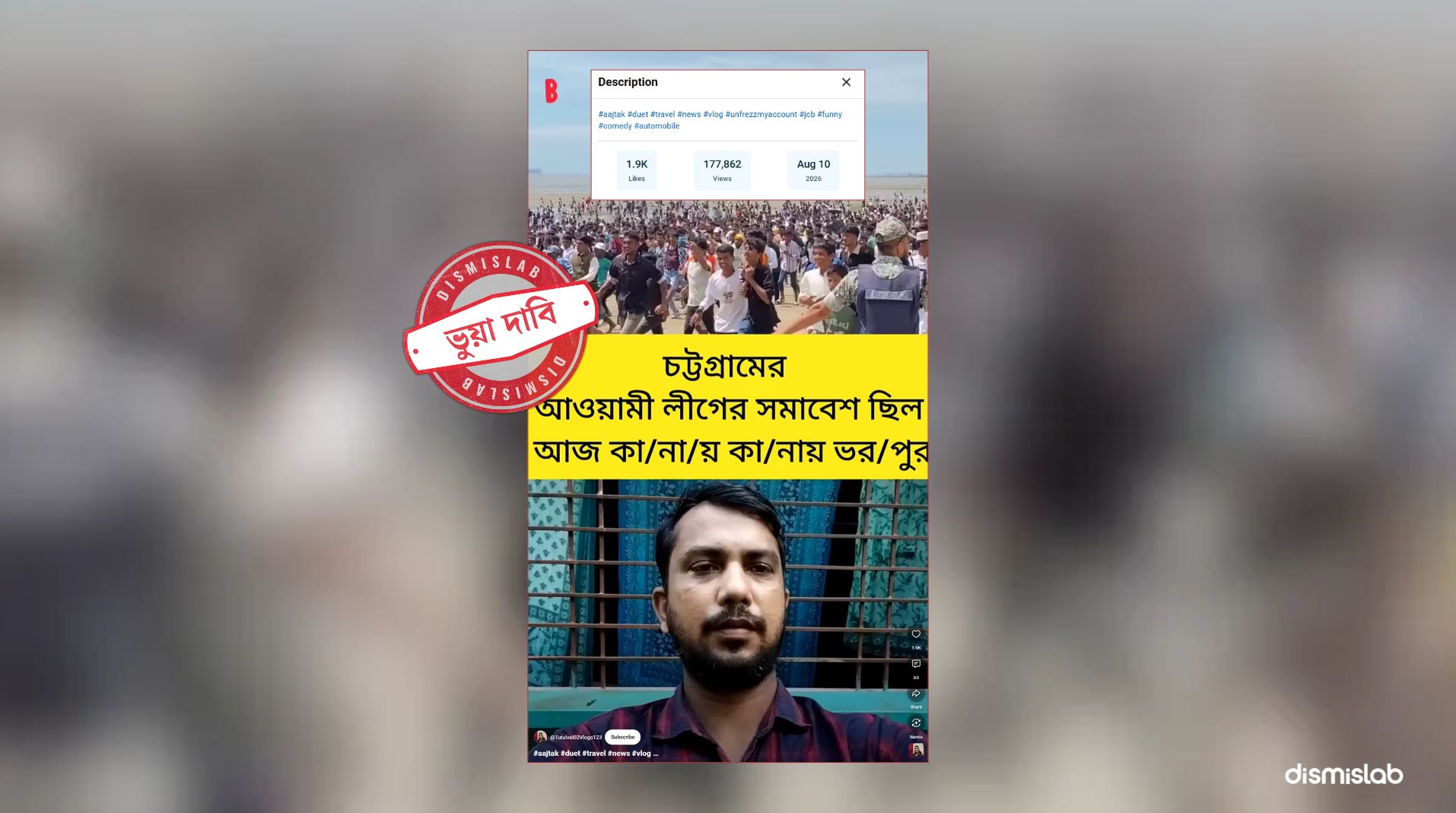 Tarique Rahman Cox's Bazar factchecking