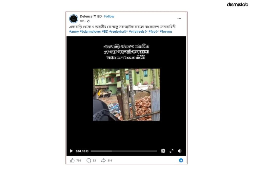 Video of anti-militant operation circulated with false claim of Indians being detained