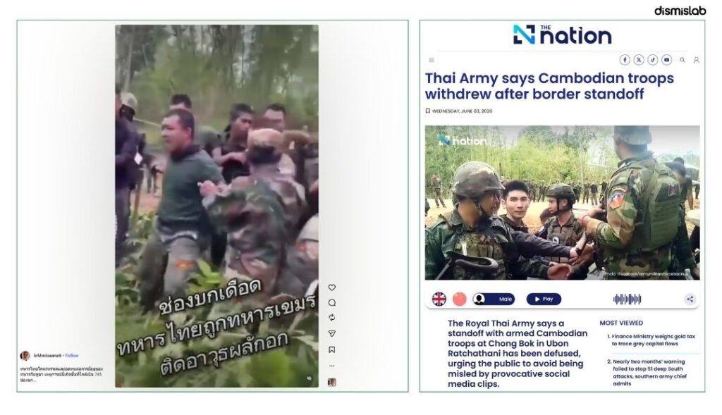 ফ্যাক্টচেক ভারতের অরুণাচল দখলের দাবিতে ছড়ানো দৃশ্যটি থাইল্যান্ড-কম্বোডিয়া সীমান্তের