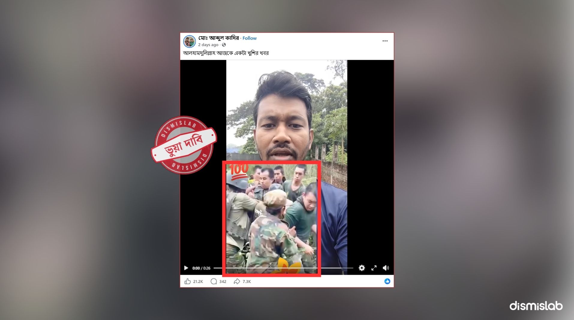 ফ্যাক্টচেক ভারতের অরুণাচল দখলের দাবিতে ছড়ানো দৃশ্যটি থাইল্যান্ড-কম্বোডিয়া সীমান্তের