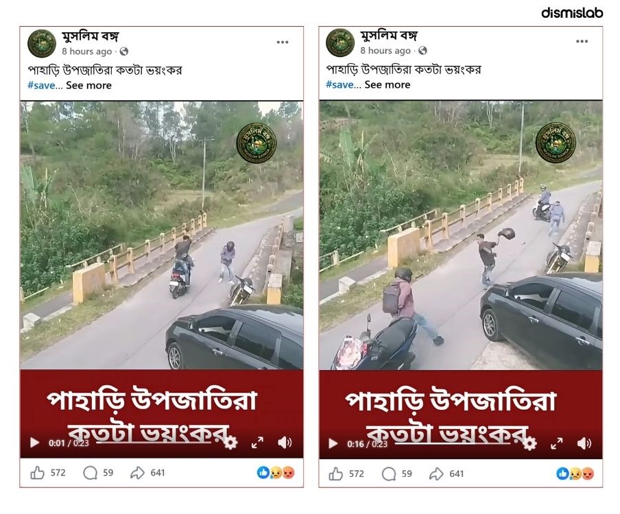 ফ্যাক্টচেক ইন্দোনেশিয়ার সাজানো নাটকের দৃশ্য ছড়িয়ে বলা হচ্ছে পাহাড়িরা ভয়ংকর