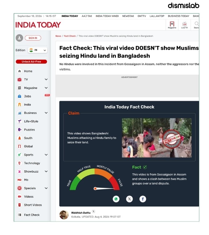 Assam clash video falsely presented as political violence in Bangladesh.