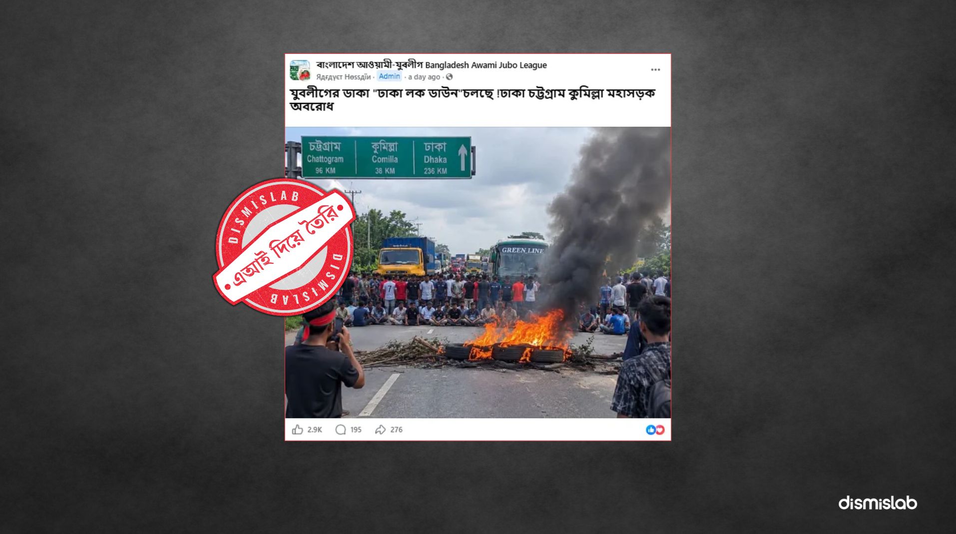 Factcheck awami lockdown ai feature