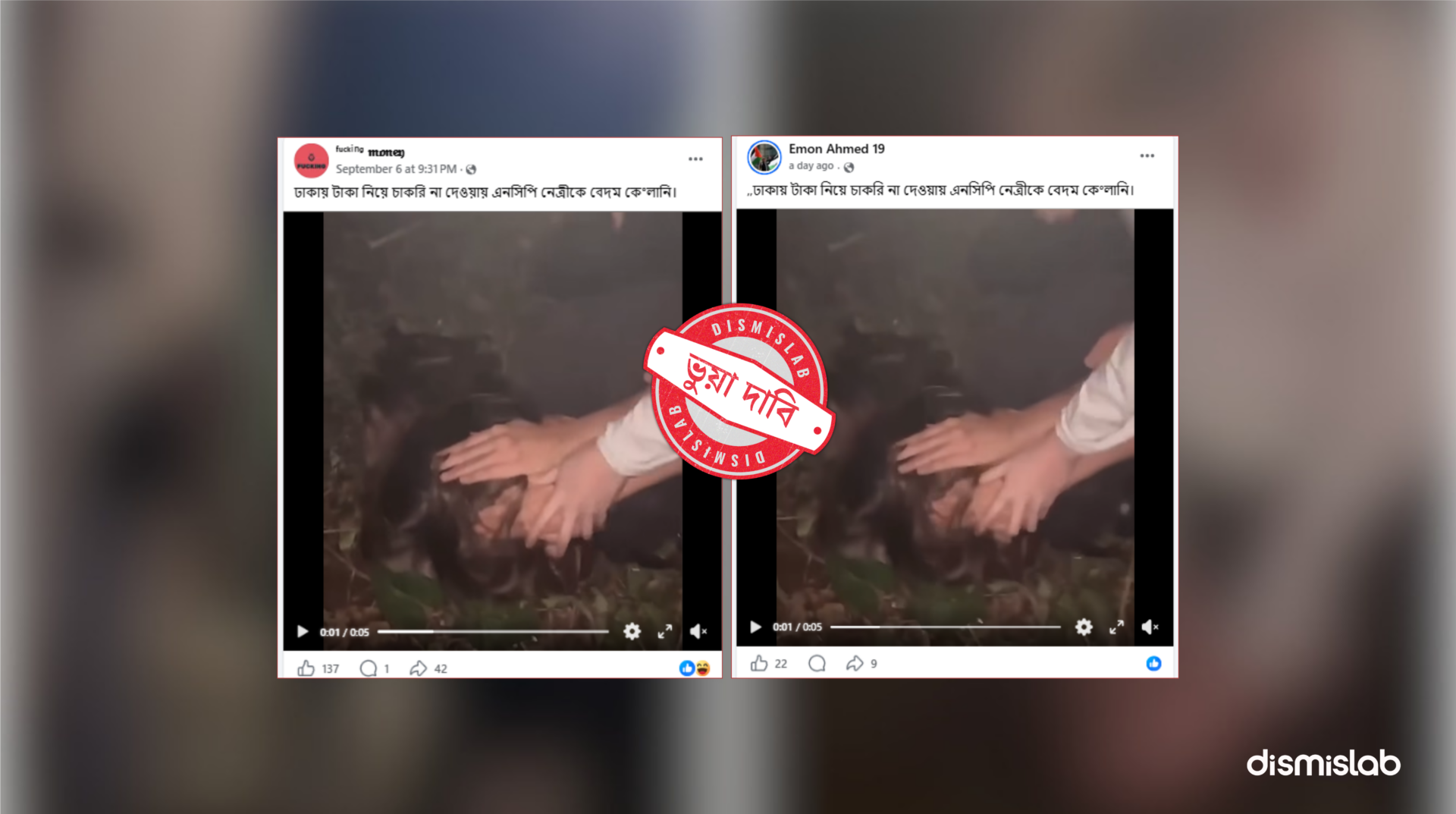 Video from Kirov, Russia, misrepresented as an attack on an NCP leader.