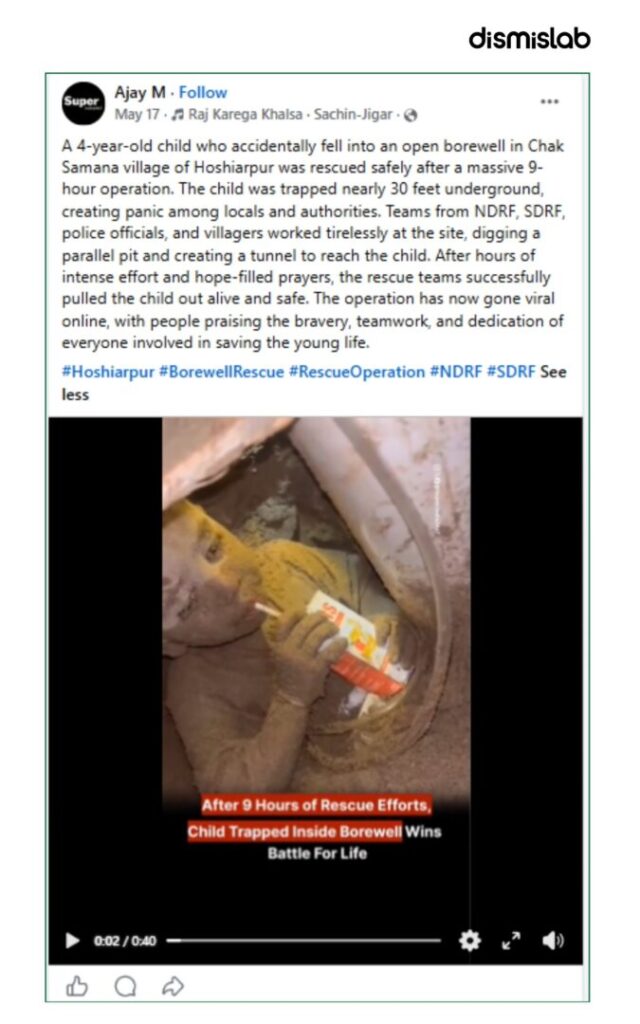 Punjab rescue video falsely shared as Nepal footage.