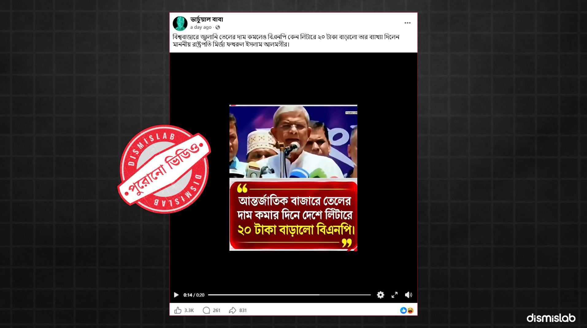 President's Remarks On Oil Prices