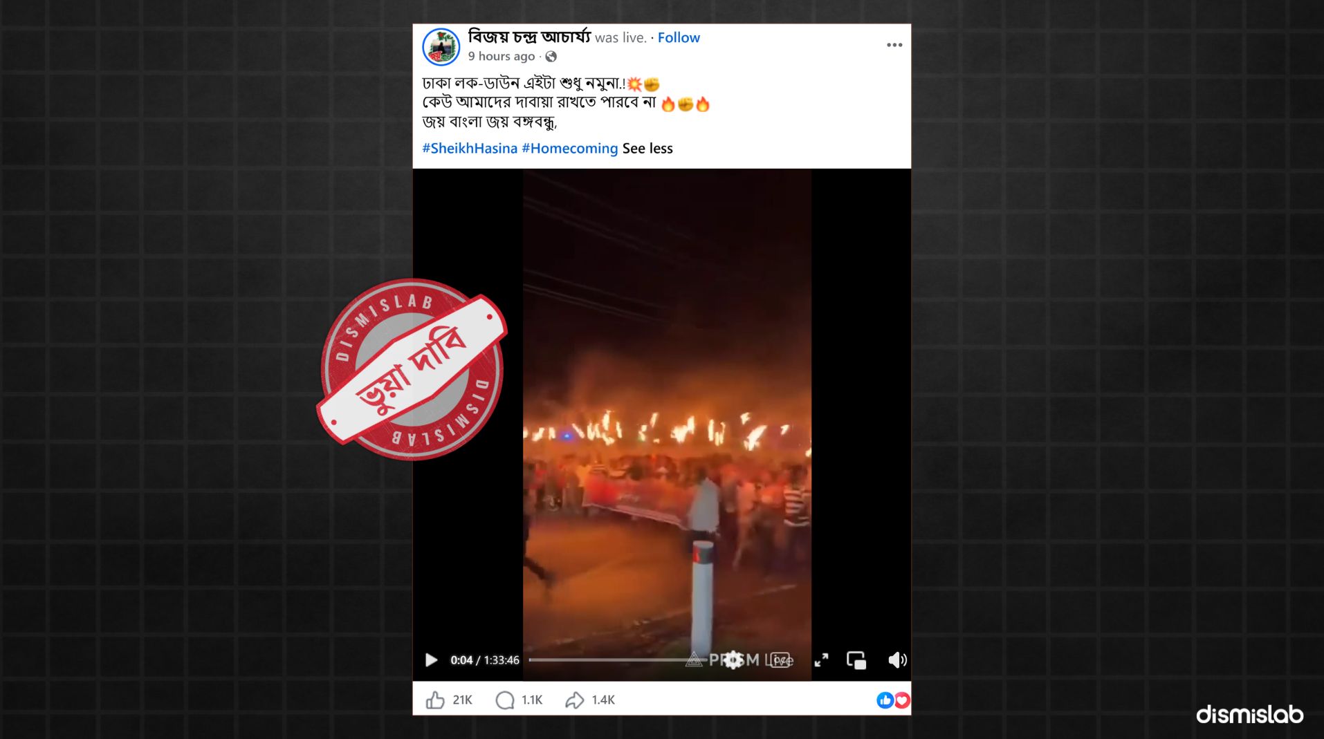 factcheck dhaka lockdown
