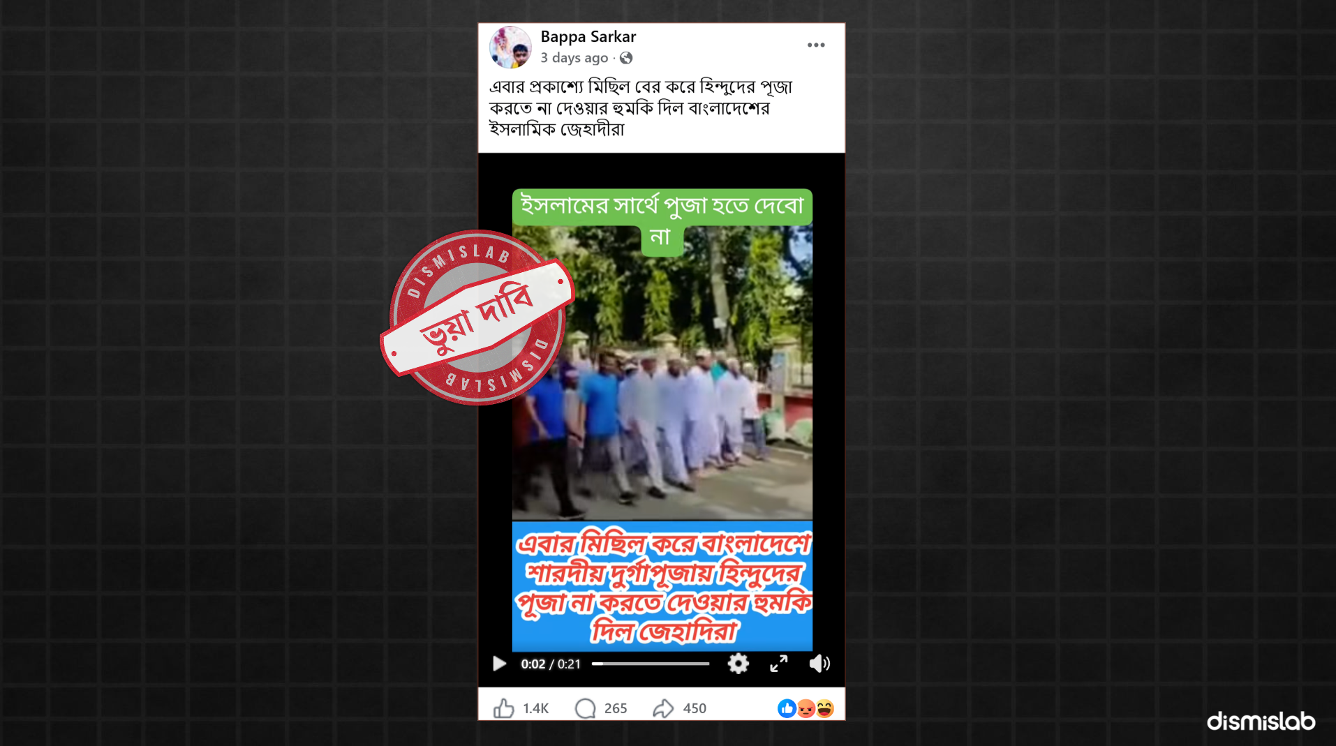 factcheck islamist threatens hindu puja