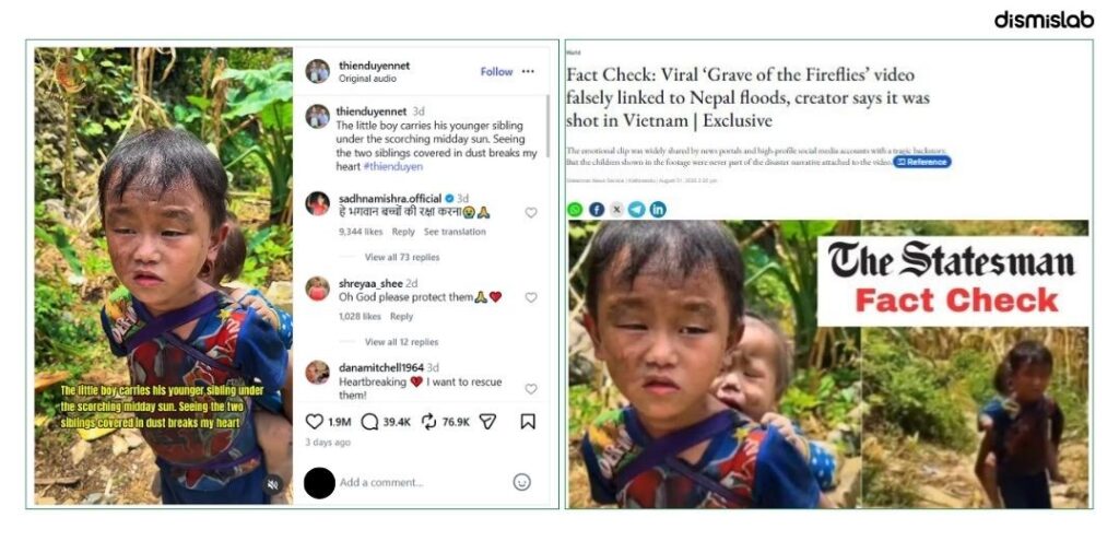 ফ্যাক্টচেক নেপালের দাবিতে ছড়ানো ভিডিওর দুই শিশুর দৃশ্যটি ভিয়েতনামের