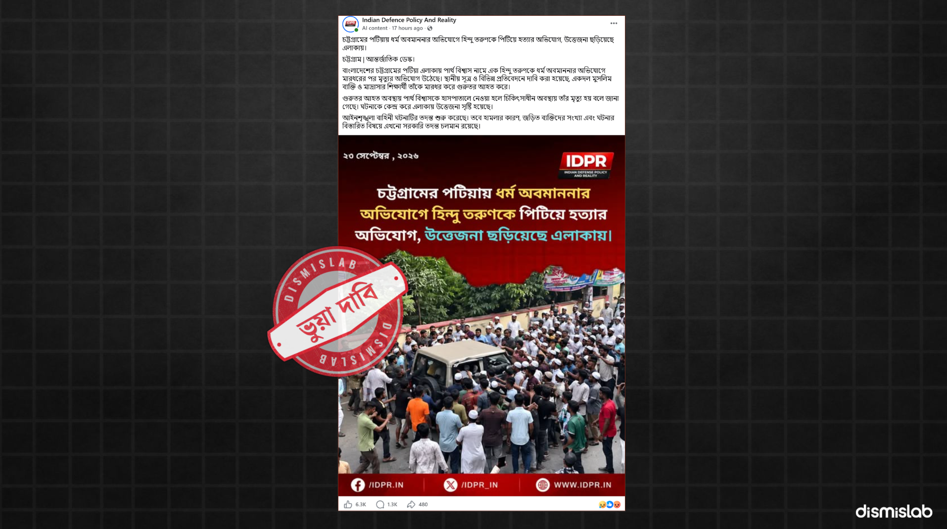 factcheck patiya blasphemy hindu youth murder