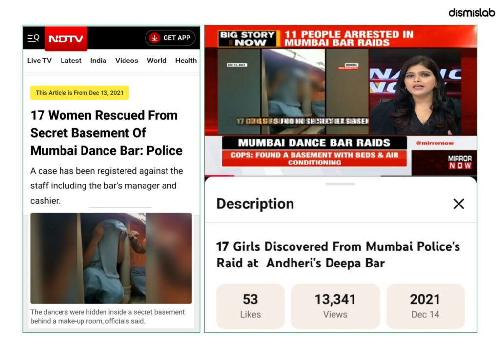 Women rescued from Mumbai bar basement misrepresented as temple scene.