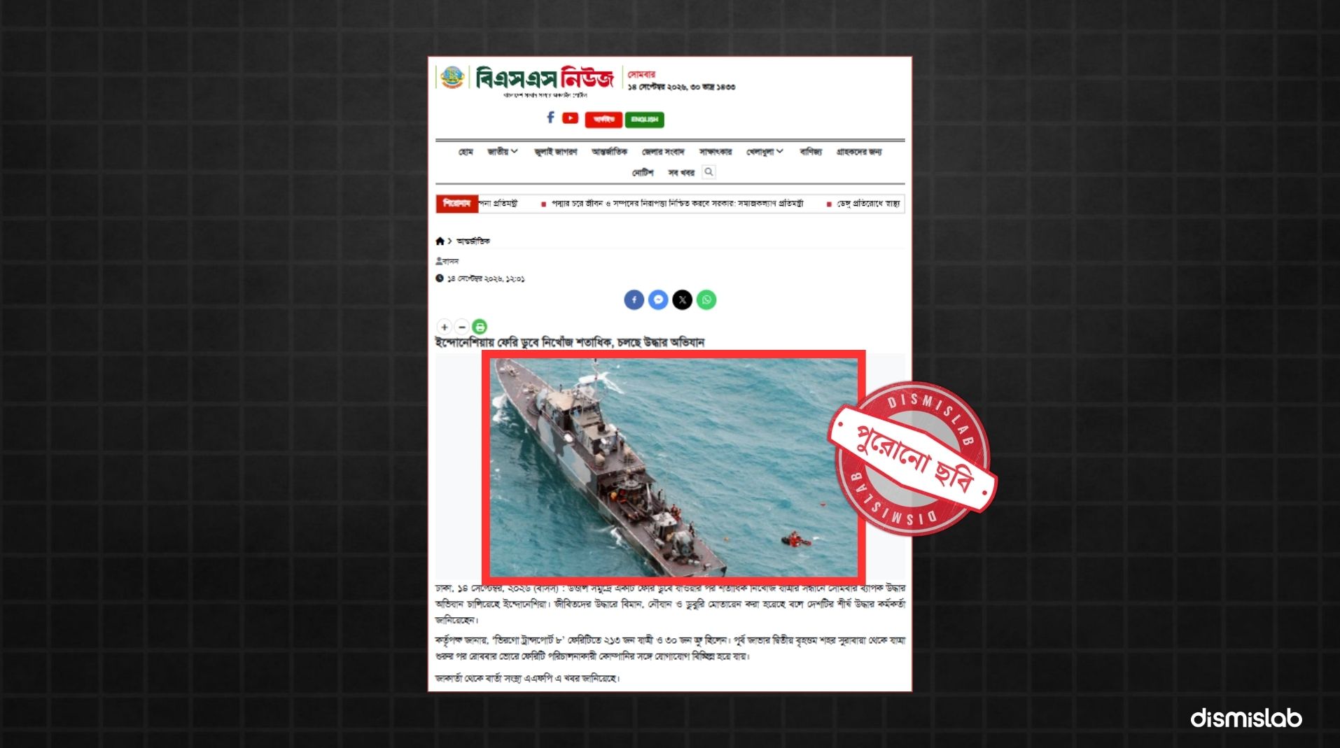 indonesia ferry capsize