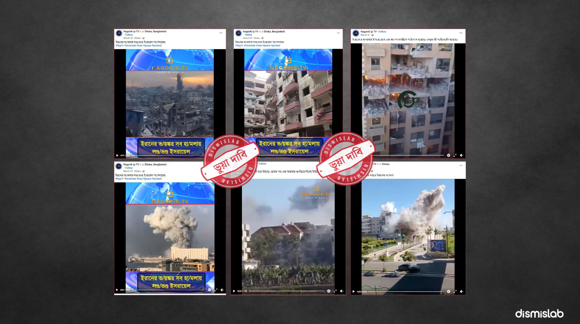 iran israel war misinformation factcheck