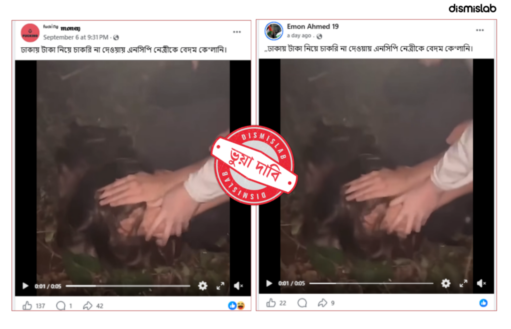 Video from Kirov, Russia, misrepresented as an attack on an NCP leader.