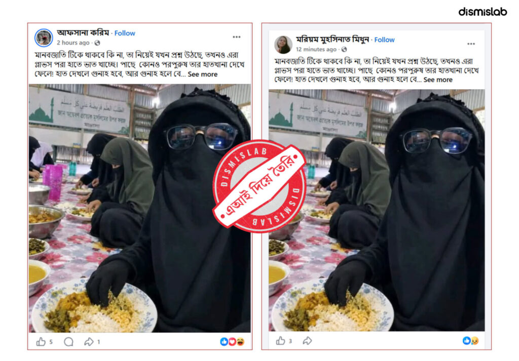 AI-generated image falsely showing women eating rice with gloves.