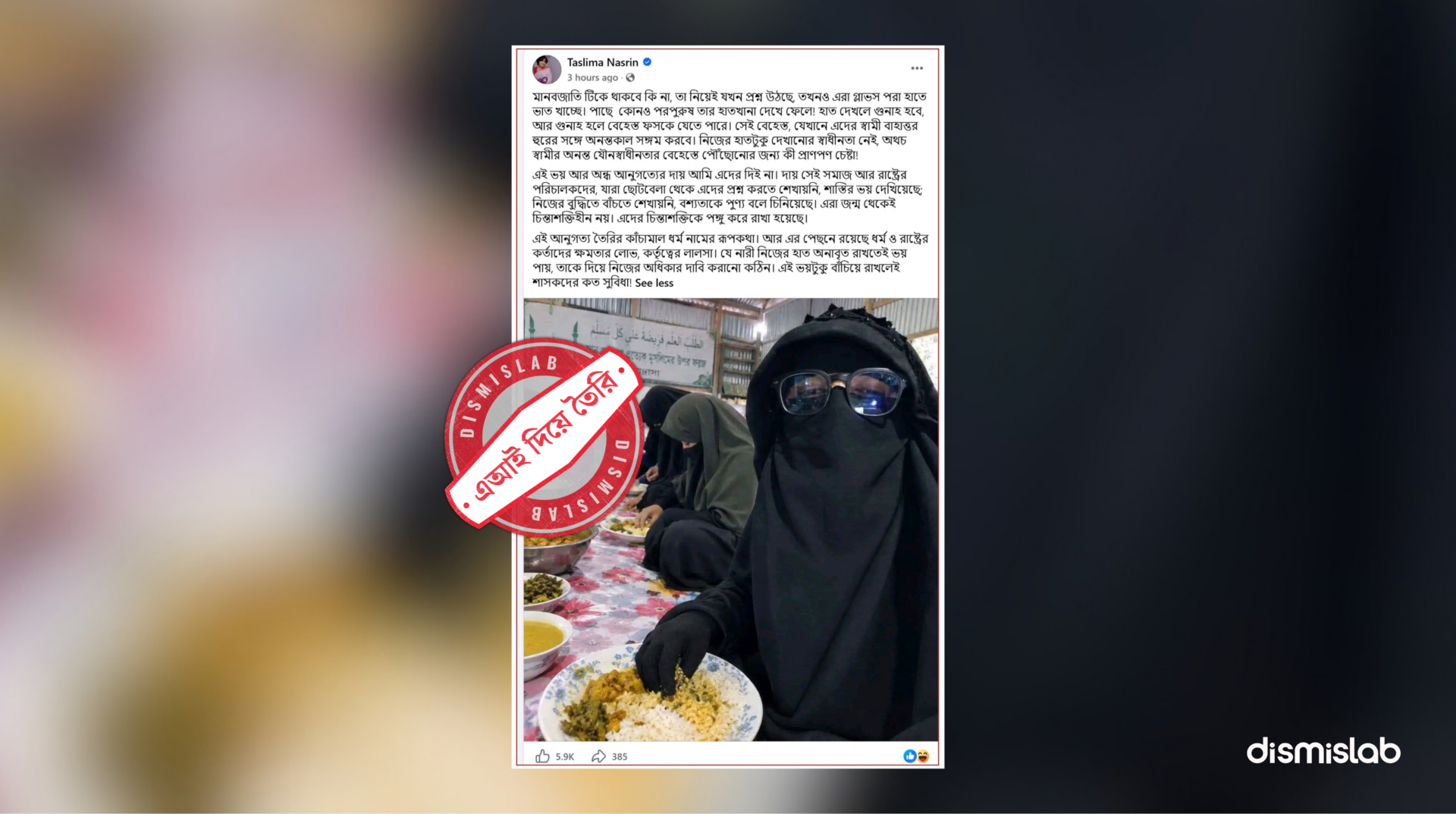 AI-generated image falsely showing women eating rice with gloves.