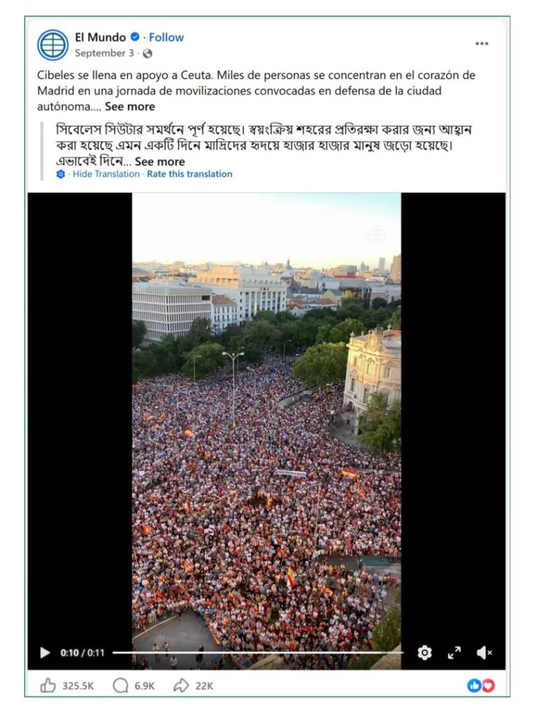 Spanish protest photo falsely shared as an anti-Modi rally in India.