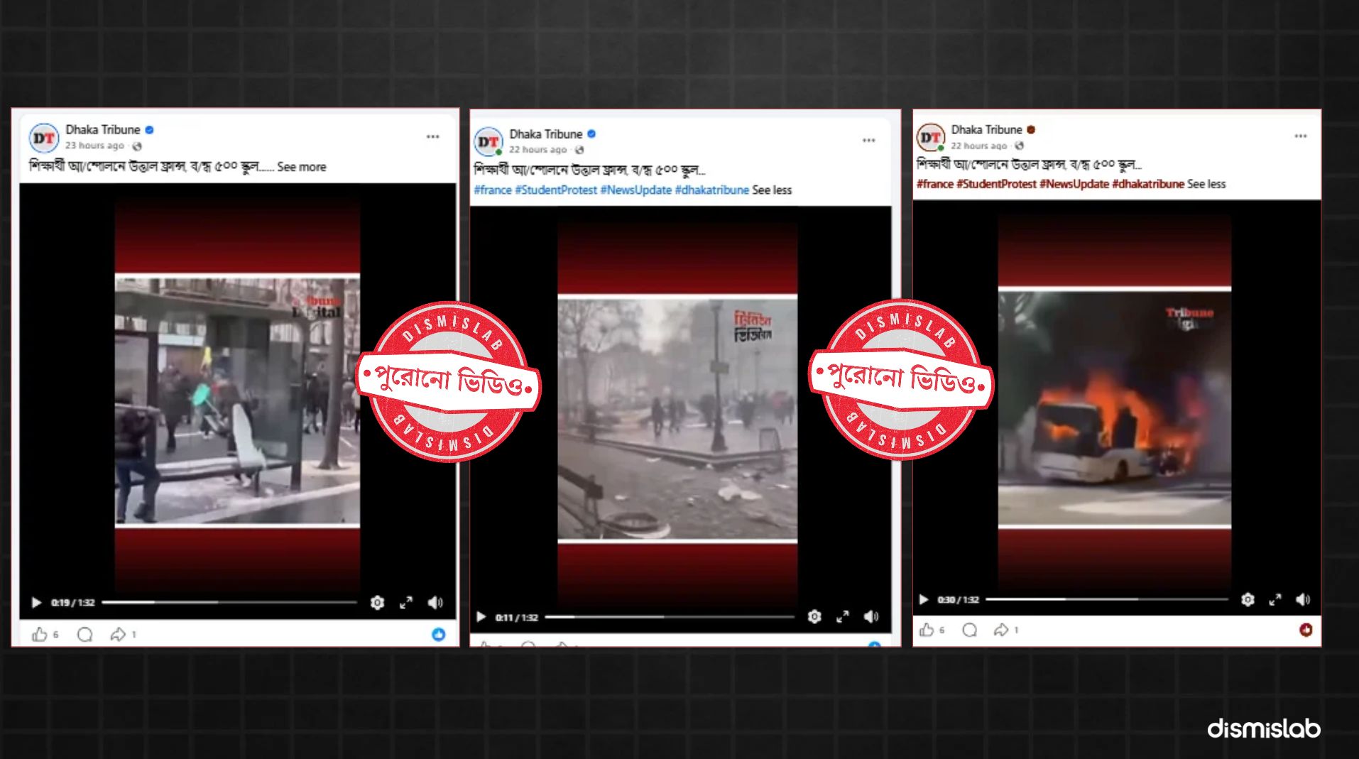 dhaka tribune uses old video