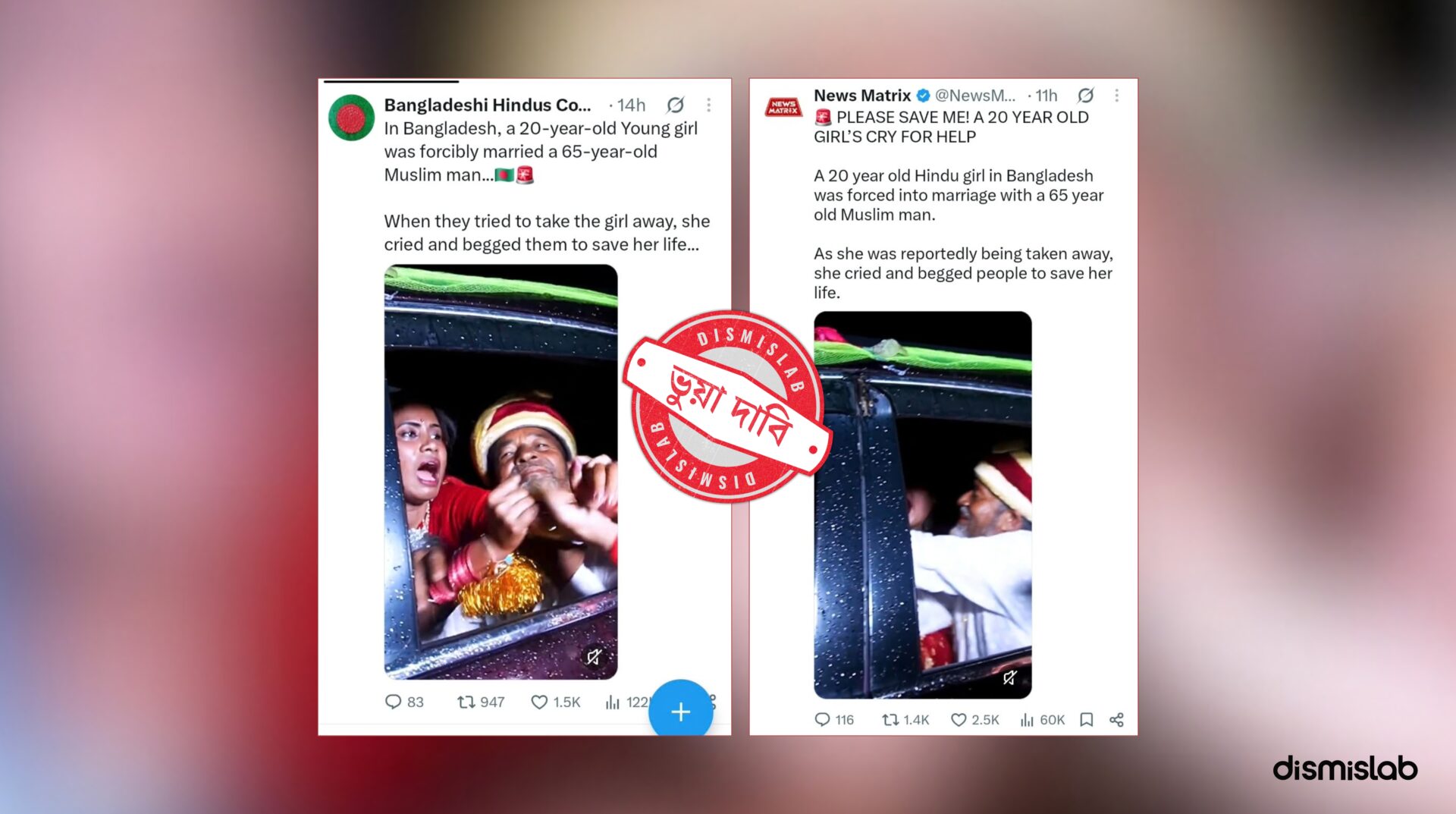 Staged wedding video falsely shared as forced marriage in Bangladesh.