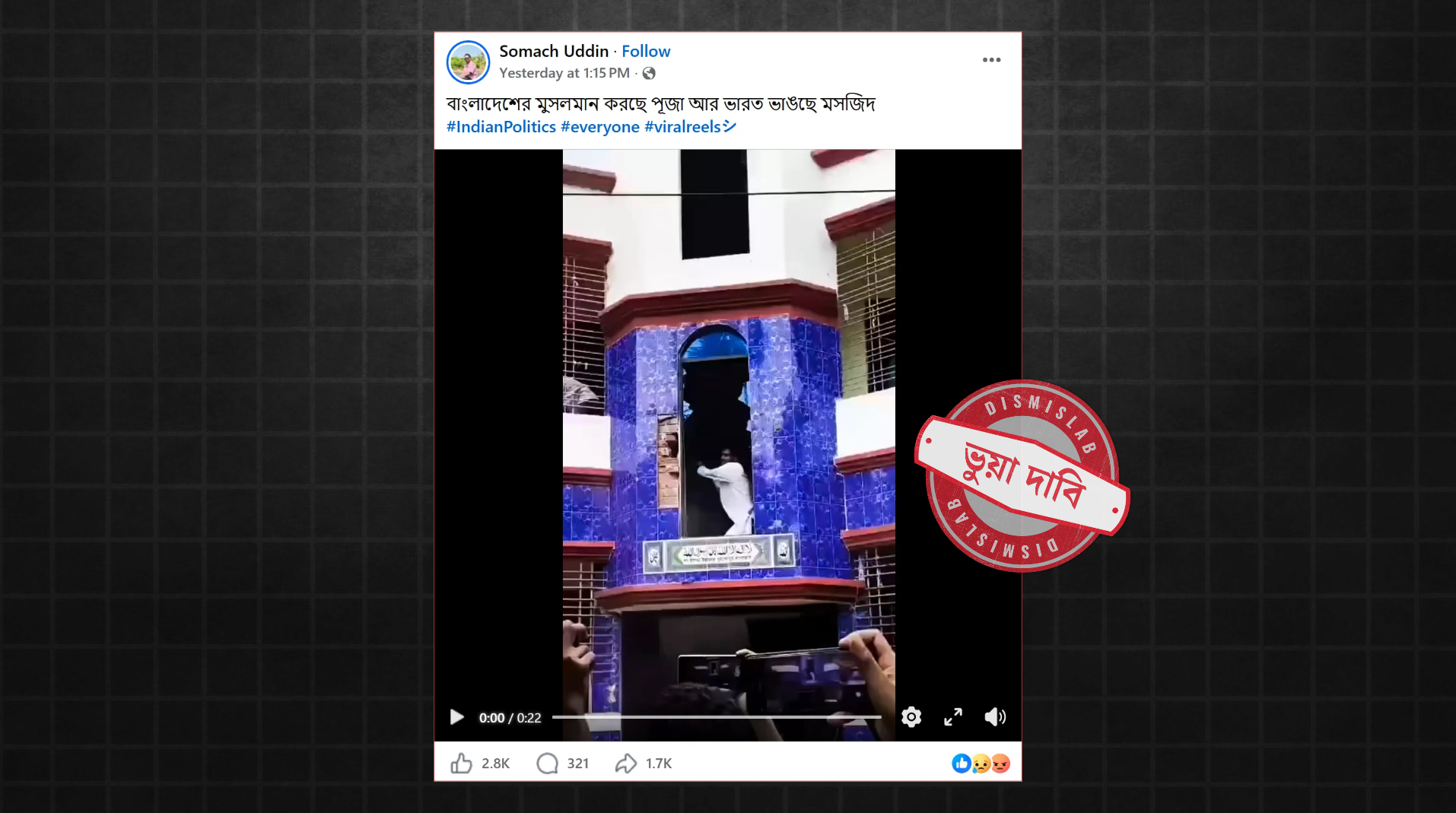 Fact check India demolishing mosques