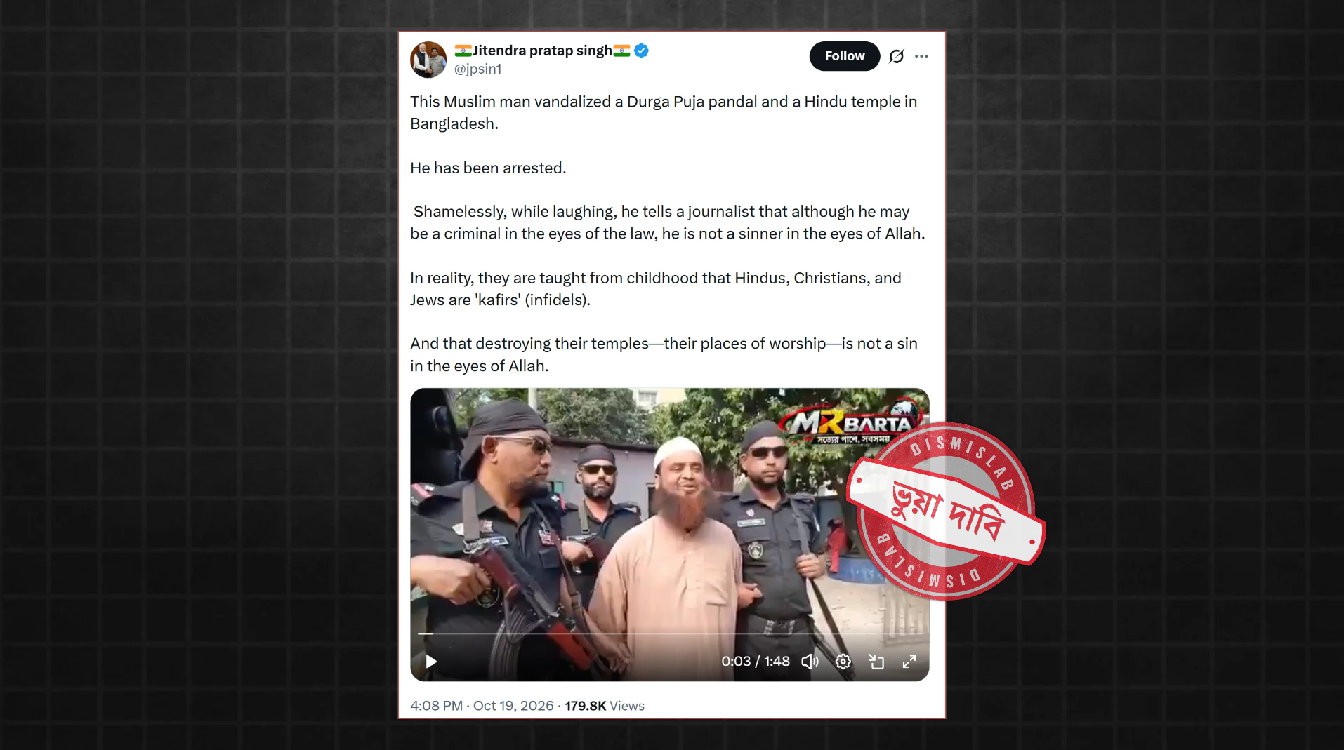Fact check Muslim man vandalized Durga Puja pandal