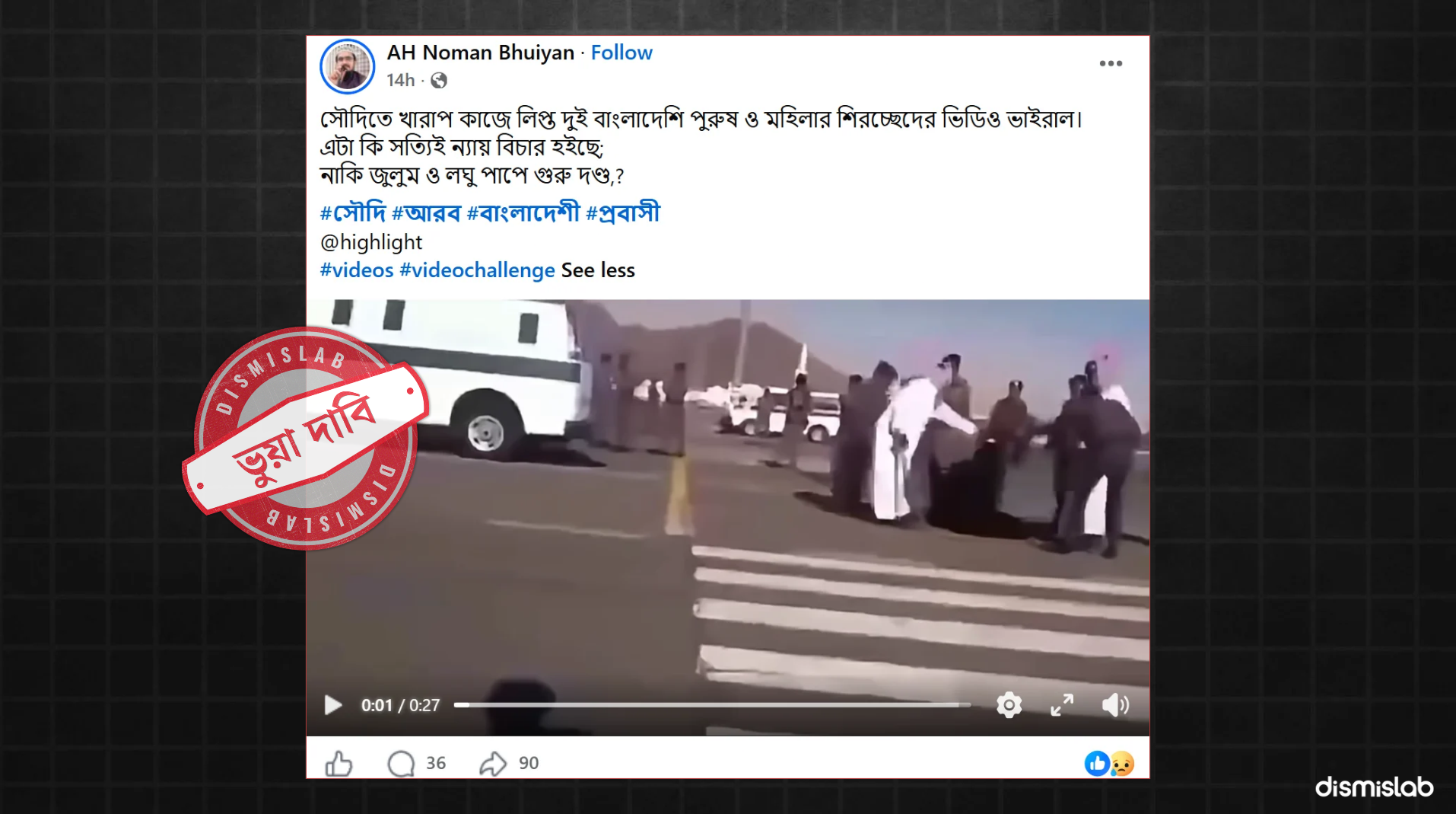 Factcheck Bangladeshis Executed In Saudi Arabia
