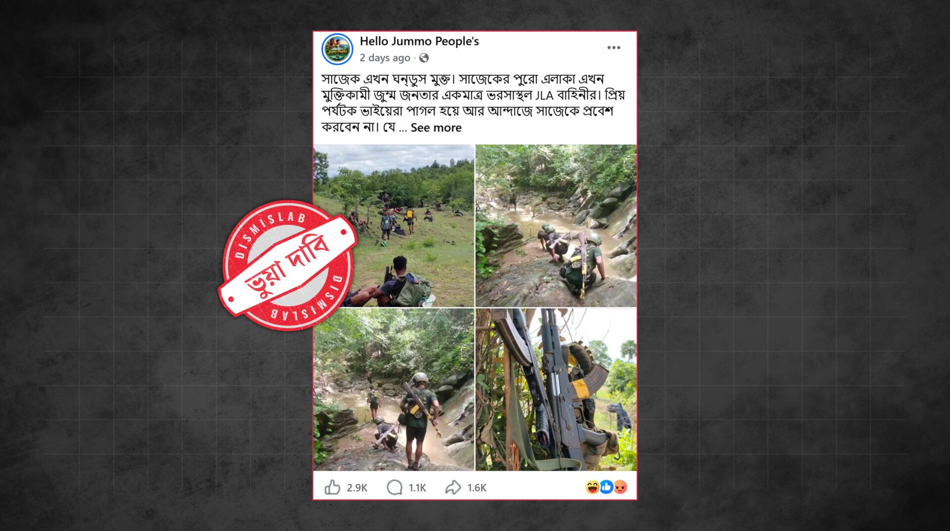 Factchecking Bangladesh Sajek JLA PDF