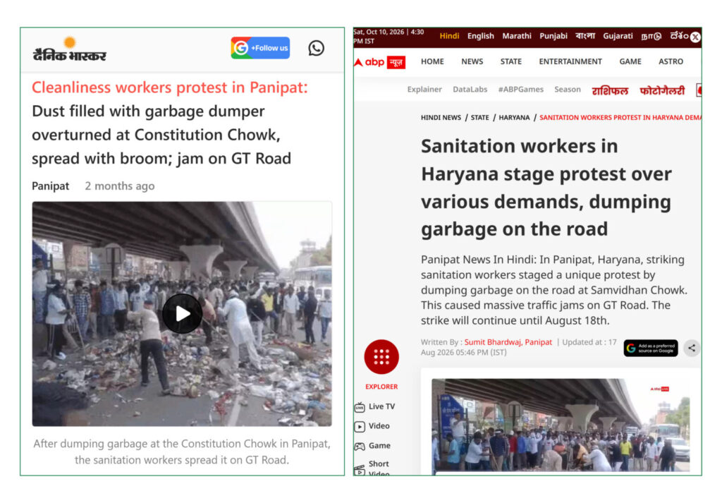 Old Haryana sanitation workers’ protest video falsely linked to a Delhi lockdown rally.