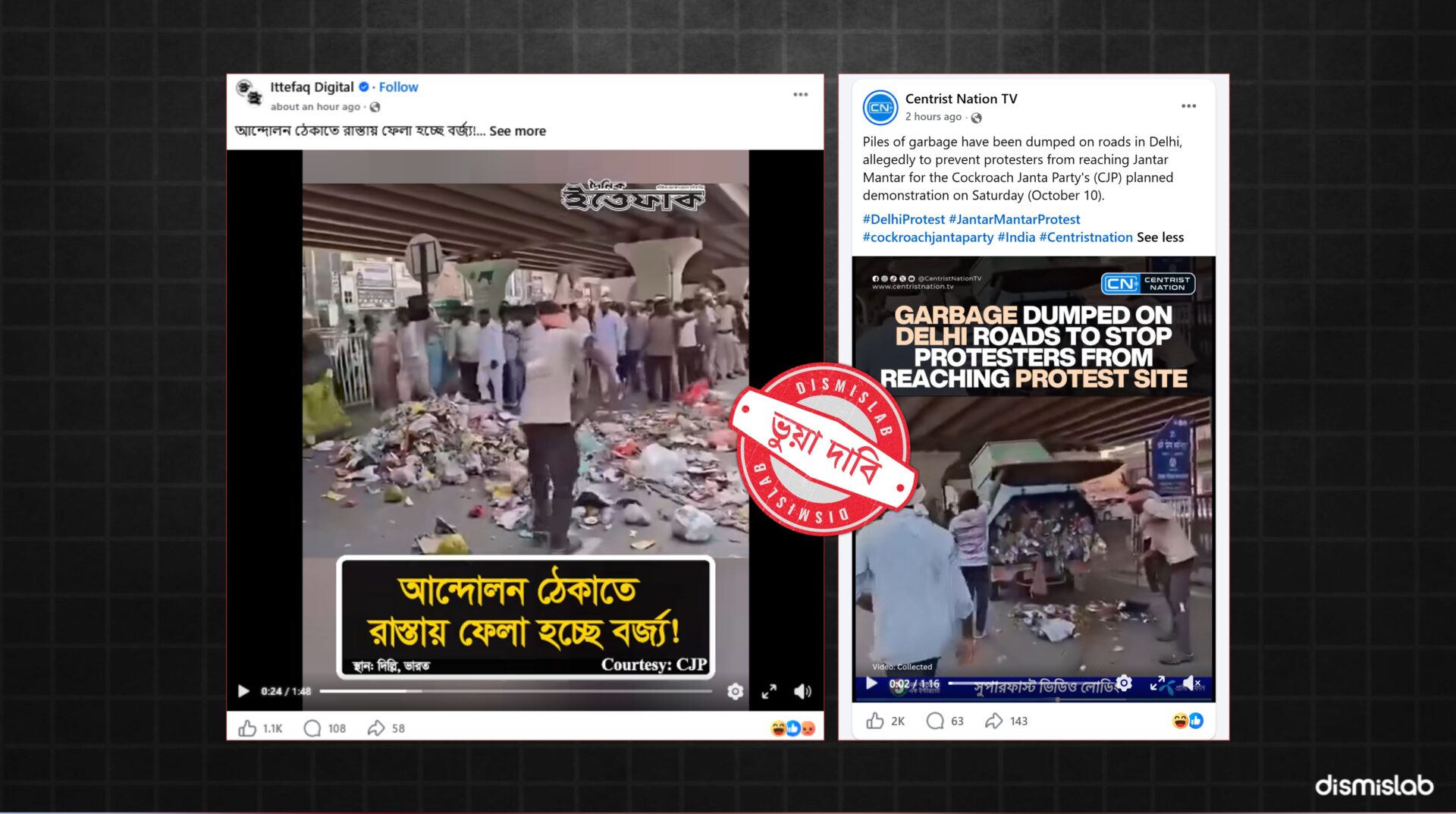 Old Haryana sanitation workers’ protest video falsely linked to a Delhi lockdown rally.