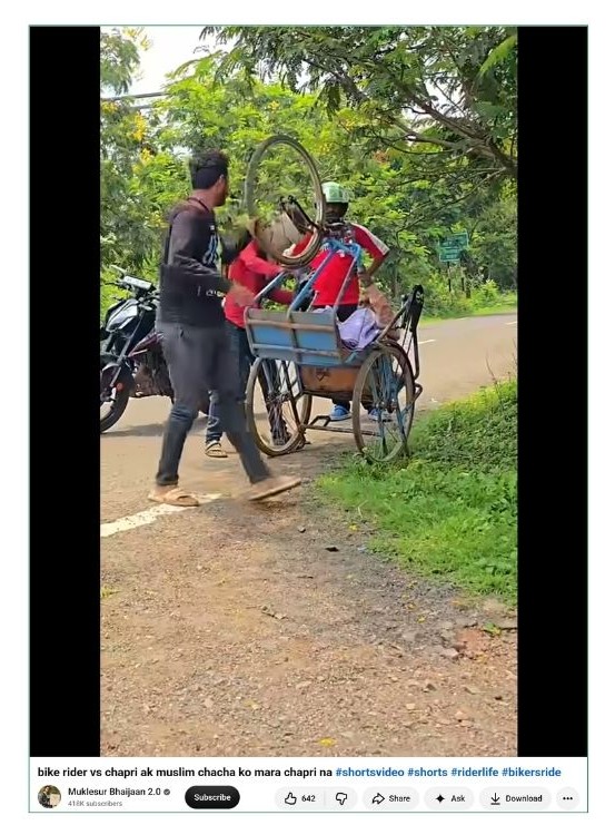 ফ্যাক্টচেক, বৃদ্ধকে নির্যাতন, ভারতীয় কনটেন্ট সাজানো ভিডিও