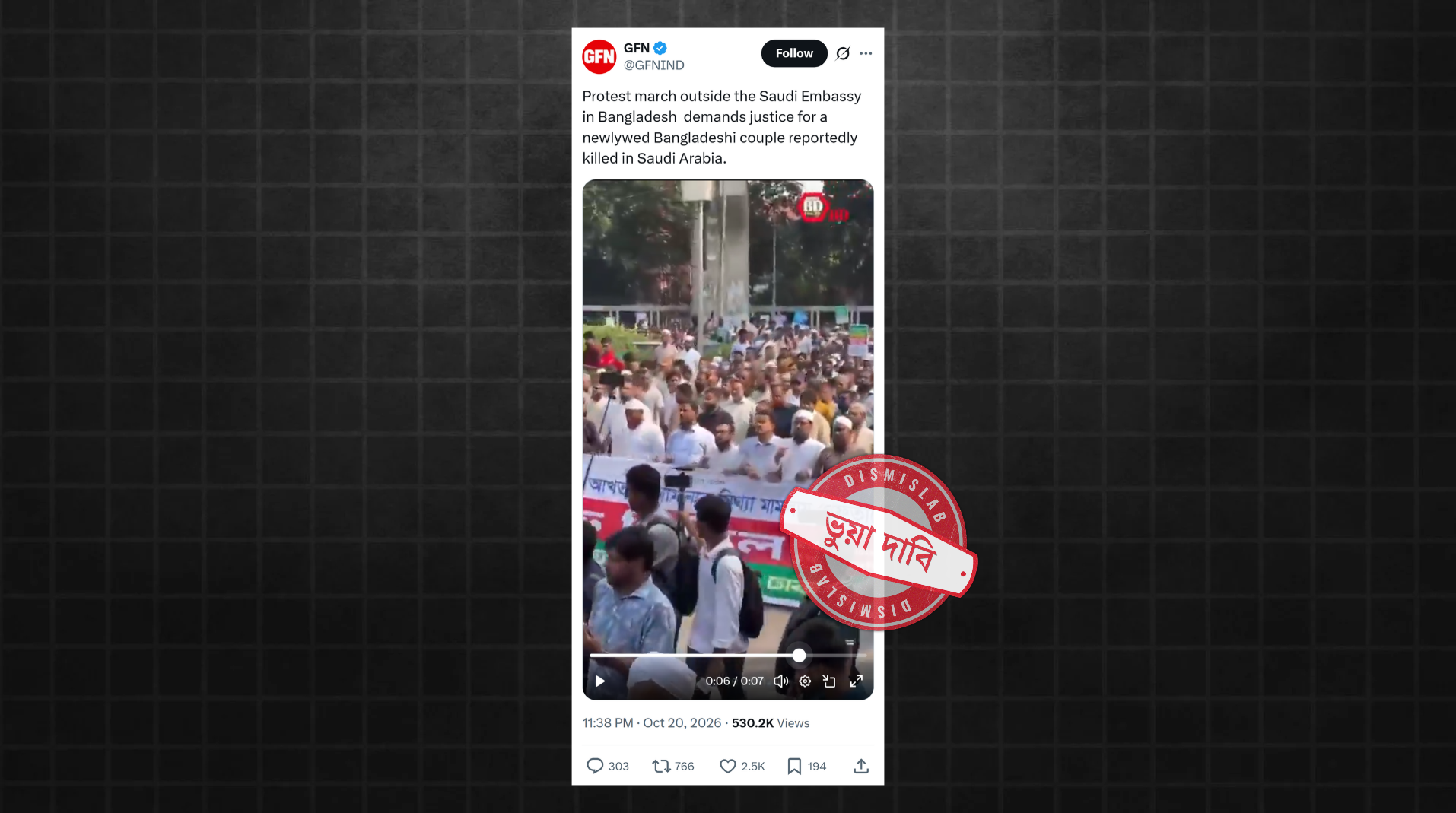Saudi Embassy Protest Bangladeshi Couple Factcheck