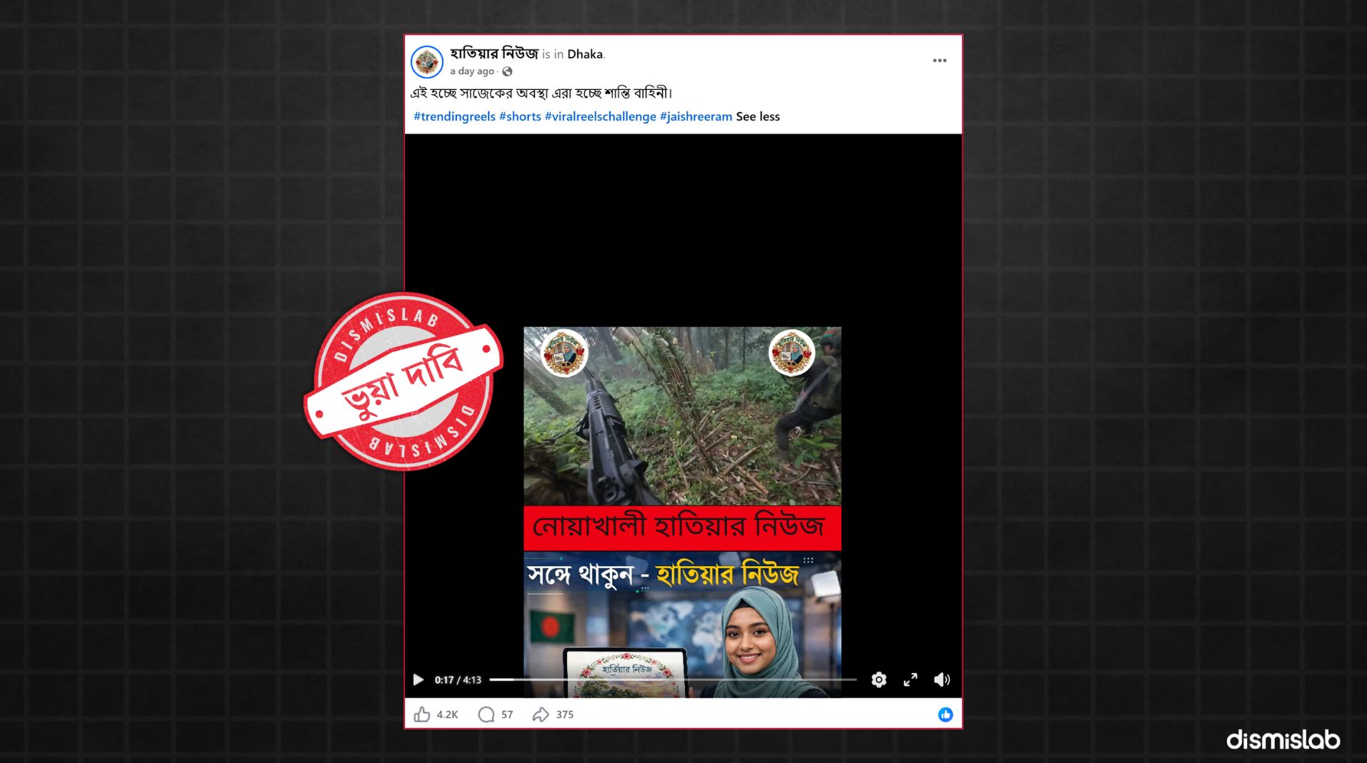 Video Circulated as Sajek Situation Is From Myanmar