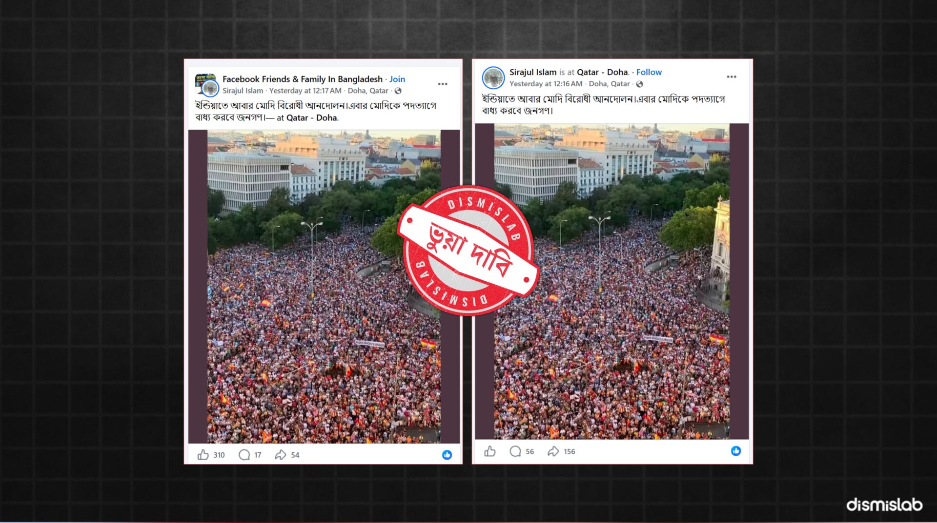 Spanish protest photo falsely shared as an anti-Modi rally in India.