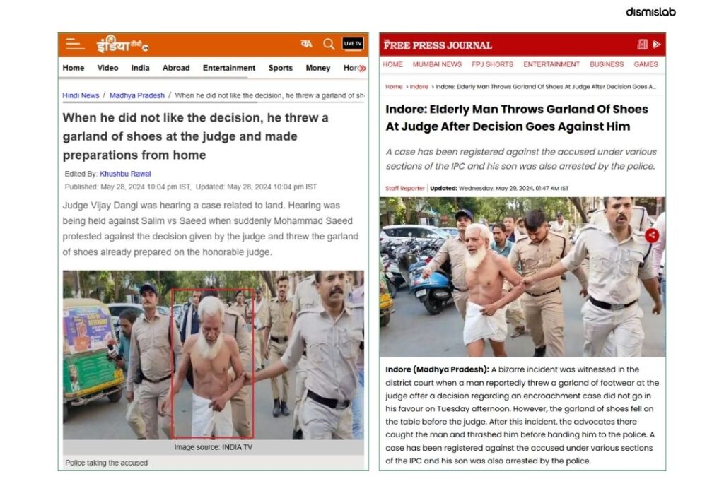 Not for performing azaan, elderly man in India was detained for different reason