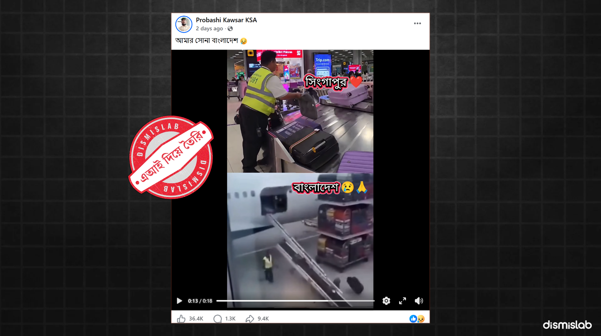factcheck bangladesh and singapore airport