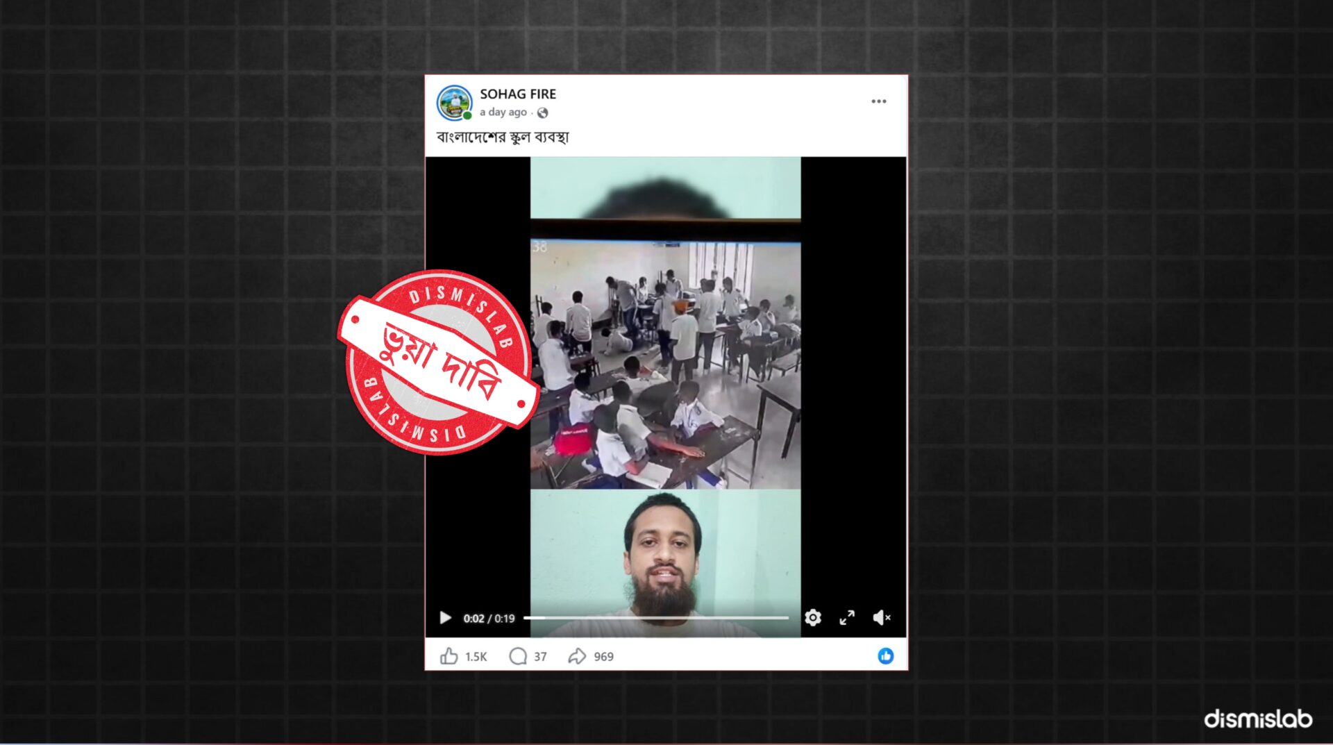 School student assault video falsely attributed to a teacher.